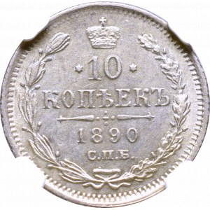 Rosja, Aleksander III, 10 kopiejek 1890 АГ - NGC MS65