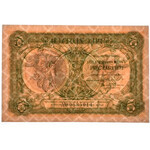 II Republic of Poland, 5 zloty 1925 - PMG 58