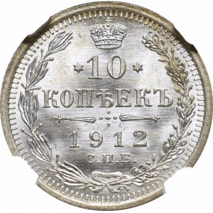 Rosja, Mikołaj II, 10 kopiejek 1912 ЭБ - NGC MS67
