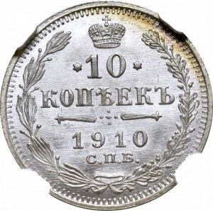 Rosja, Mikołaj II, 10 kopiejek 1910 ЭБ - NGC MS67