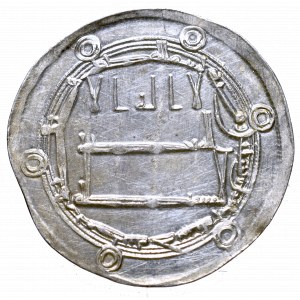 Abbasids, Al-Mahdi, Dirham Al-Abbasiyah