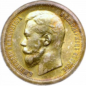 Russia, Nicholas II, 50 kopecks 1899 *