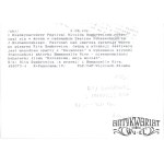 RITA GOMBROWICZ, Emmanuelle Riva, Teatr Powszechny Radom, fot. W. Słomka, 1993