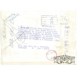 IWONICZ ZDRÓJ, Dom Zdrojowy, fot. Łokaj, 30.12.1969