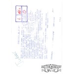 ZAKOPANE, Warsztaty Wzorcowe - rekwizyty do filmu „Ród Gąsieniców”, fot. S. Momot, 1979