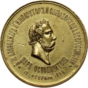 Russia, Alessandro II, medaglia per la liberazione dei bulgari dalla prigionia turca 1878