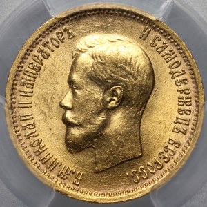 Russie, Nicolas II, 10 roubles 1901 (AP), Saint-Pétersbourg