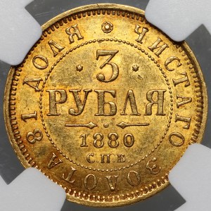 Rosja, Aleksander II, 3 ruble 1880 СПБ НФ, Petersburg