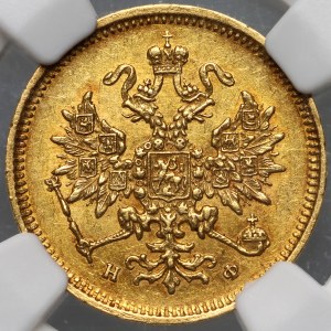 Rosja, Aleksander II, 3 ruble 1880 СПБ НФ, Petersburg