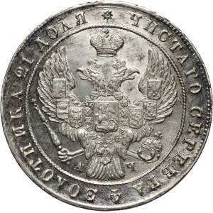 Russia, Nicolas I, Rouble 1842 СПБ АЧ, St. Petersburg
