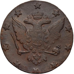 Russia, Peter III, 10 Kopecks 1762