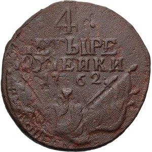 Russie, Pierre III, 4 kopecks 1762, Yekaterinburg, PRICE