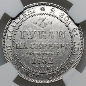 Russia, Nicolas I, 3 Roubles 1832 СПБ, St. Petersburg, platinum