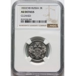 Russia, Nicolas I, 3 Roubles 1832 СПБ, St. Petersburg, platinum