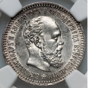 Russia, Alexander III, 25 Kopecks 1887 (АГ), St. Petersburg