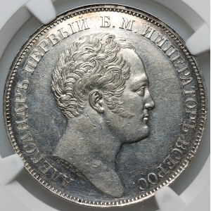 Russie, Nicolas Ier, monument rouble 1834, Saint-Pétersbourg