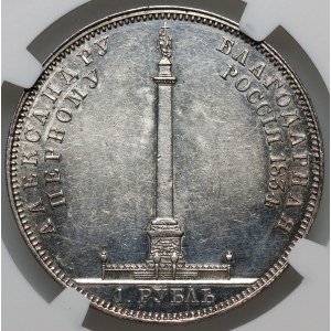 Russie, Nicolas Ier, monument rouble 1834, Saint-Pétersbourg