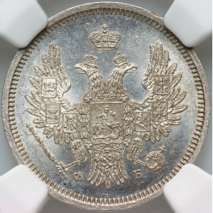 Russia, Alexander II, 20 Kopecks 1857 СПБ ФБ, St. Petersburg