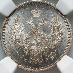 Russie, Alexandre II, 20 kopecks 1857 СПБ ФБ, Saint-Pétersbourg