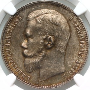 Rusko, Mikuláš II., rubeľ 1898 (АГ), Petrohrad