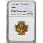 Rusko, Mikuláš I., 5 rublů 1841 СПБ АЧ, Petrohrad