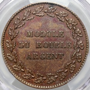 Russia, Nicholas I, Thonnelier Press Novodel Pattern Ruble, 1845, Paris