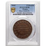 Russia, Nicholas I, Thonnelier Press Novodel Pattern Ruble, 1845, Paris
