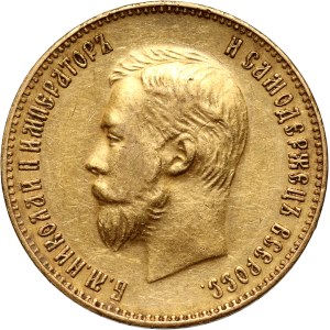 Russie, Nicolas II, 10 roubles 1911 (ЭБ), Saint-Pétersbourg