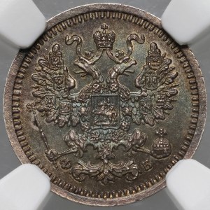 Russie, Alexander II, 5 kopecks 1860 СПБ ФБ, St. Petersburg