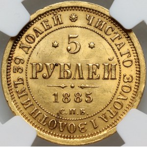 Russie, Alexandre III, 5 roubles 1885 СПБ АГ, Saint-Pétersbourg