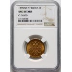 Russie, Alexandre III, 5 roubles 1885 СПБ АГ, Saint-Pétersbourg
