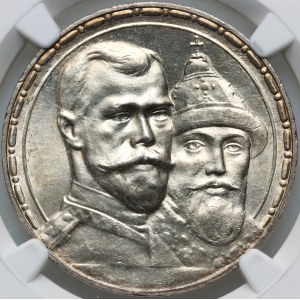 Russia, Nicolas II, Rouble 1913 (BC), 300 years of Romanow Dynasty