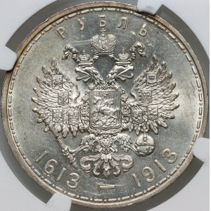 Russia, Nicolas II, Rouble 1913 (BC), 300 years of Romanow Dynasty