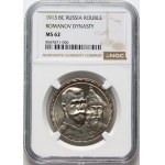 Russia, Nicolas II, Rouble 1913 (BC), 300 years of Romanow Dynasty