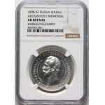 Russia, Nicholas II, Monument Rouble 1898 (АГ), St. Petersburg