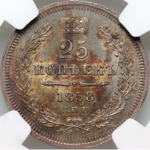 Russie, Alexandre II, 25 kopecks 1858 СПБ ФБ, Saint-Pétersbourg