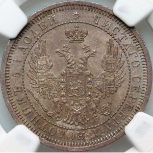 Russie, Alexandre II, 25 kopecks 1858 СПБ ФБ, Saint-Pétersbourg