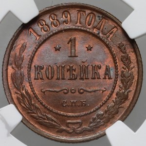 Russia, Alexander III, Kopeck 1889 СПБ, St. Petersburg