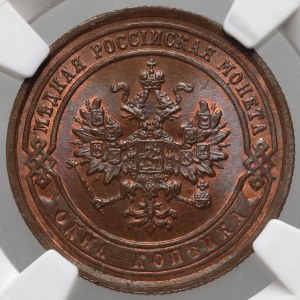 Russia, Alexander III, Kopeck 1889 СПБ, St. Petersburg