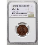 Russia, Alexander III, Kopeck 1889 СПБ, St. Petersburg