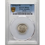 China, Republic, 10 Cents year 15 (1926), Dragon and Phoenix