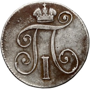 Russie, Paul I, 10 kopecks 1798 СМ МБ, St.
