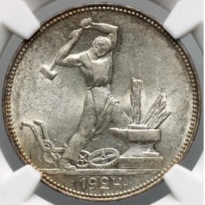 Russia, USSR, 50 Kopecks 1924 (ПЛ), St. Petersburg
