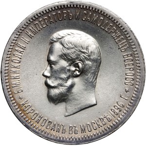 Russia, Nicolas II, Coronation Rouble 1896 (АГ), St. Petersburg