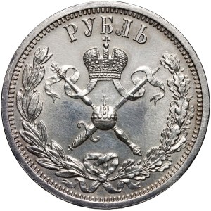 Russia, Nicolas II, Coronation Rouble 1896 (АГ), St. Petersburg