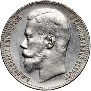 Russie, Nicolas II, rouble 1898 (**), Bruxelles