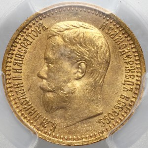 Rosja, Mikołaj II, 7 1/2 rubla 1897 (АГ), Petersburg