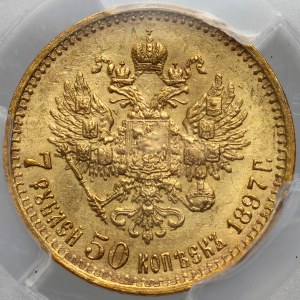 Rosja, Mikołaj II, 7 1/2 rubla 1897 (АГ), Petersburg