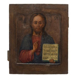 Icon - Christ Pantocrator