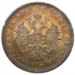 Rosja, Aleksander II, Rubel 1877 HI